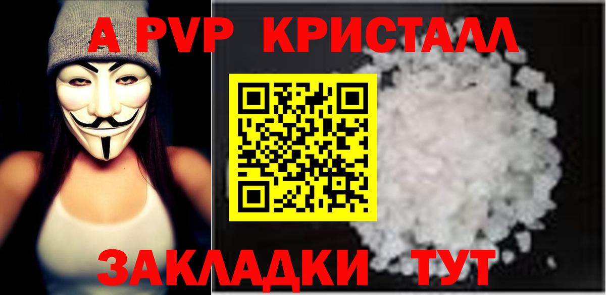 Alfa_PVP СК Кудрово
