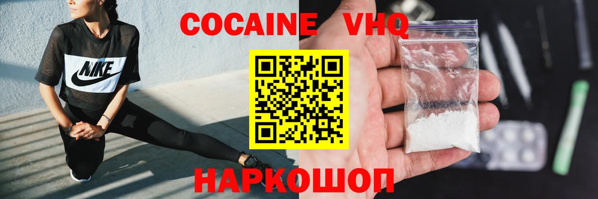 COCAIN Боливия Кудрово