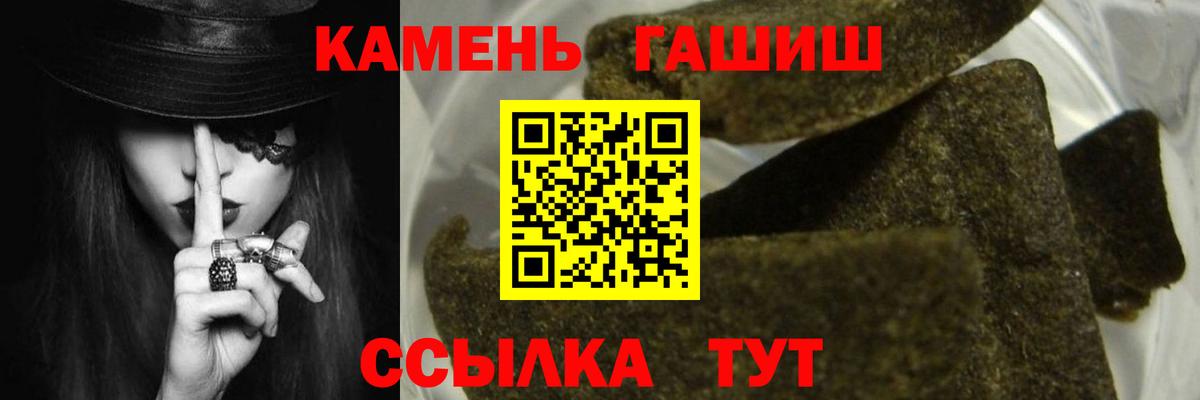 ГАШИШ 40% ТГК Кудрово