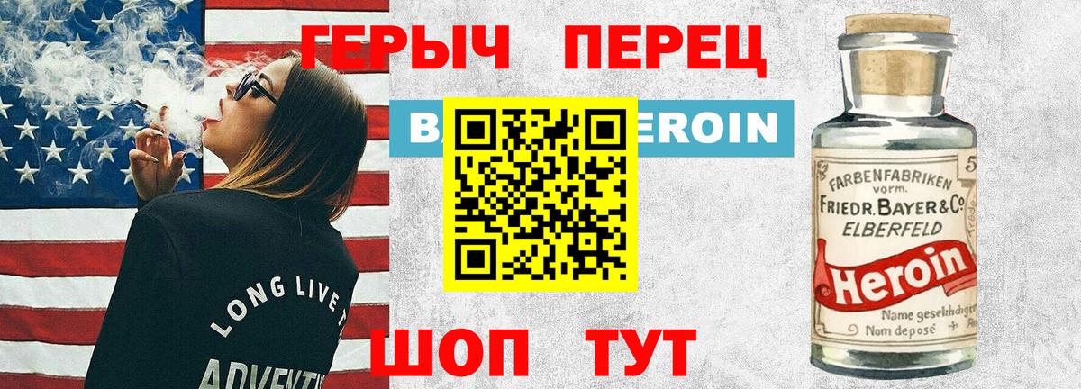 Кудрово  Героин афганец  Вход с VPN 