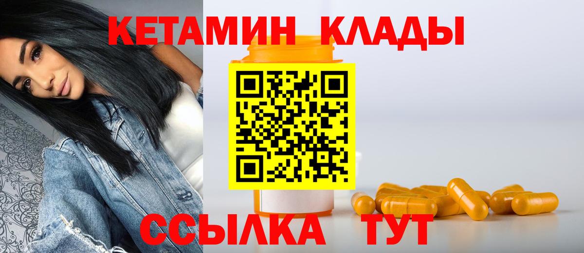 darknet официальный сайт  КЕТАМИН VHQ  Вход с VPN  Кудрово 