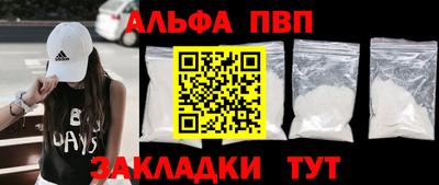 молекула духа Гатчина