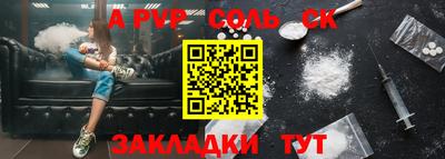 молекула духа Гатчина
