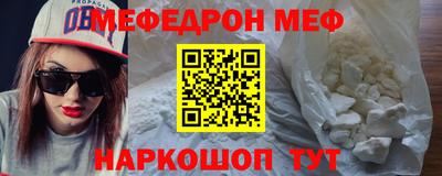 молекула духа Гатчина
