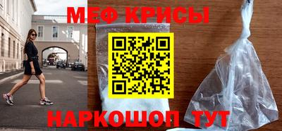 мефедрон мука Гагарин