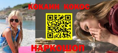 мефедрон мука Гагарин