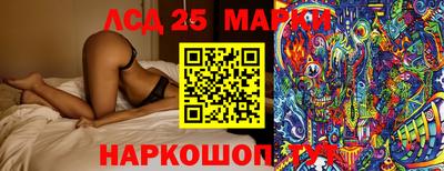 бошки Гай