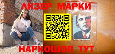 молекула духа Гатчина