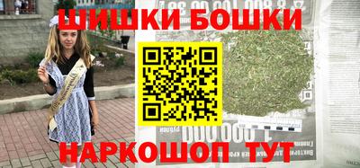 бошки Гай