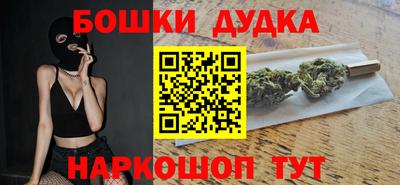 мефедрон мука Гагарин