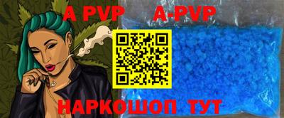 молекула духа Гатчина