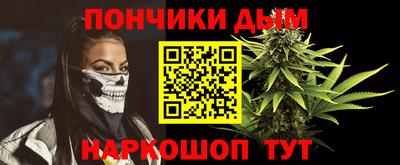 бошки Гай
