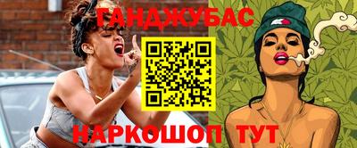 молекула духа Гатчина