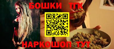 бошки Гай
