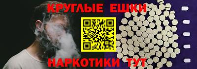 мефедрон мука Гагарин