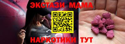 мефедрон мука Гагарин