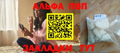 молекула духа Гатчина