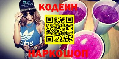 молекула духа Гатчина