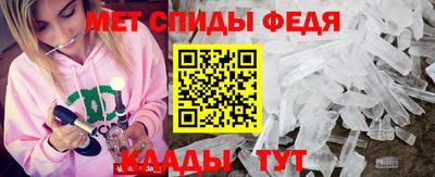 молекула духа Гатчина