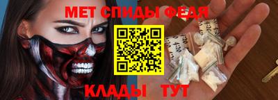 молекула духа Гатчина