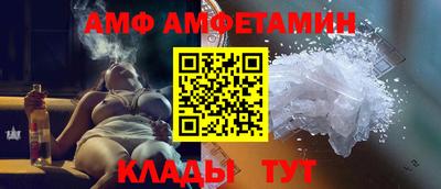 молекула духа Гатчина