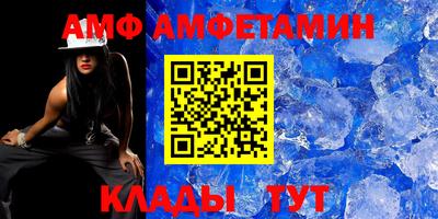 молекула духа Гатчина