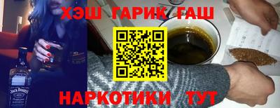 бошки Гай