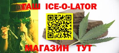 бошки Гай