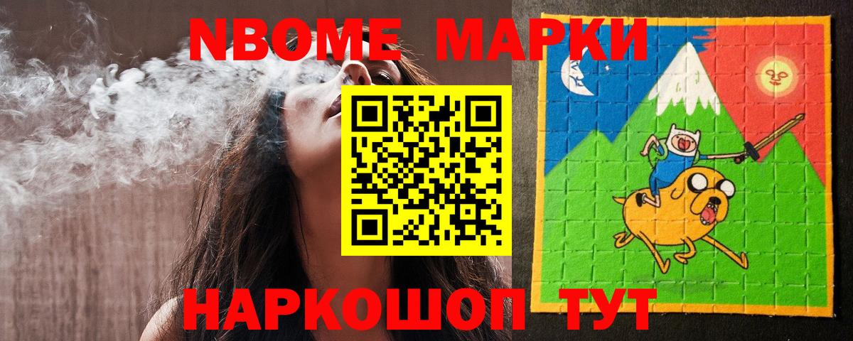  КОКАИН Кудрово