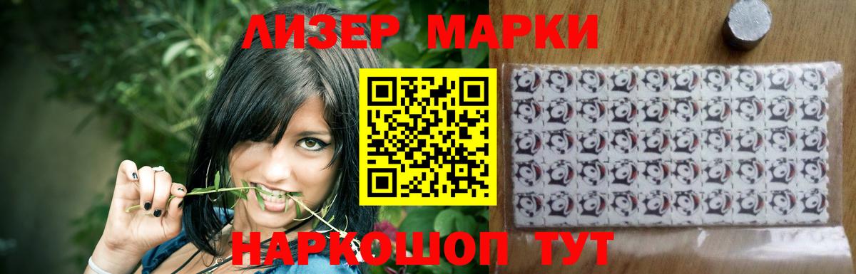 Лсд 25 экстази кислота  LSD-25 экстази ecstasy  Вход с VPN  Кудрово 