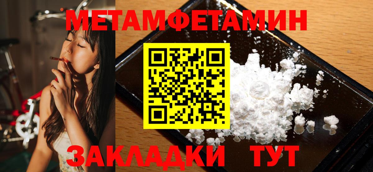 Первитин витя  Вход с VPN  Кудрово 