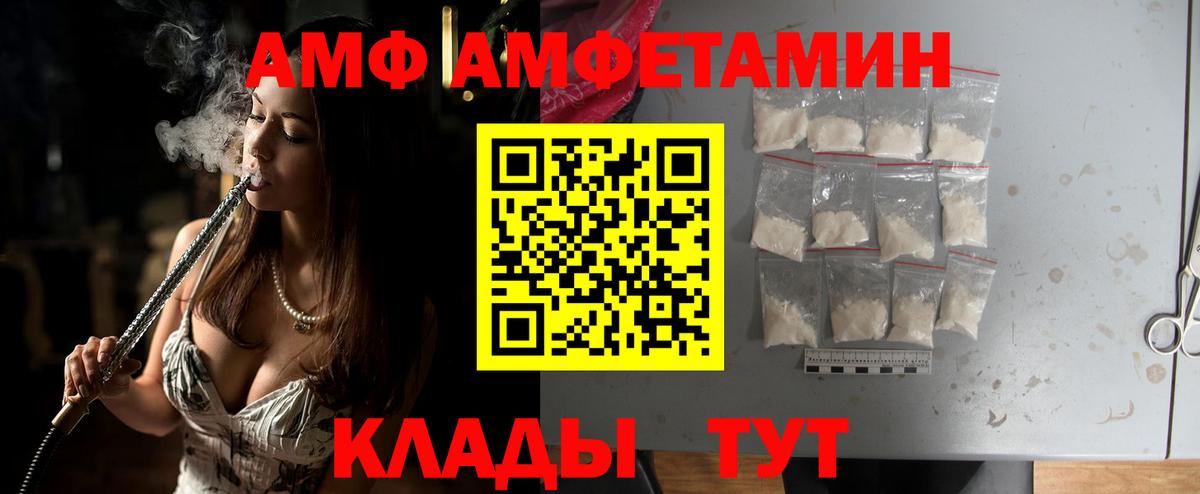 Метамфетамин Декстрометамфетамин 99.9% Кудрово