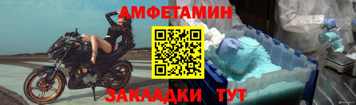 Кодеин  Каннабис  A-PVP СОЛЬ   Мефедрон  Вход с VPN  КОКАИН  Кудрово  Мефедрон кристаллы 