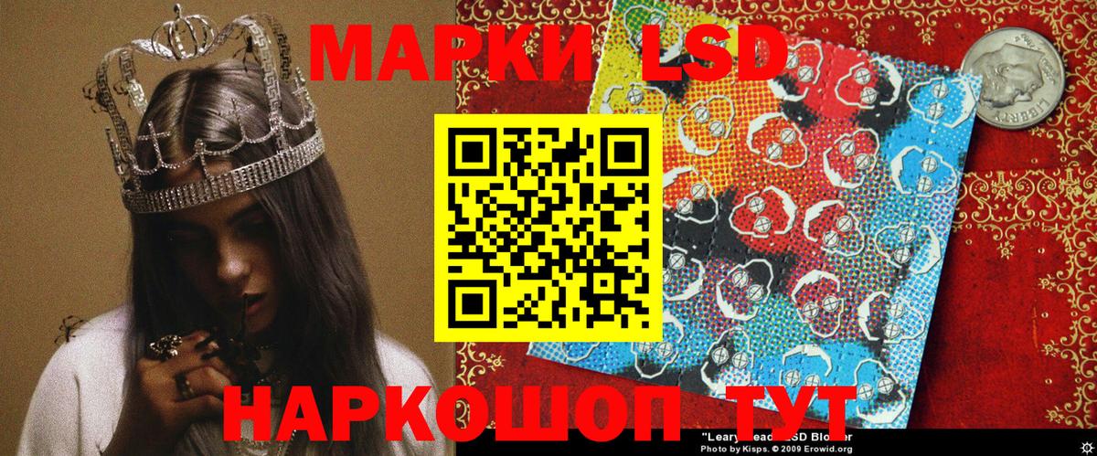 Марки NBOMe  Марки 25I-NBOMe 1500мкг  Вход с VPN  Марки 25I-NBOMe 1500мкг  Кудрово 