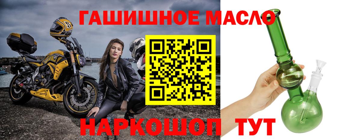 где купить наркоту  Вход с VPN  Кудрово  ТГК концентрат 