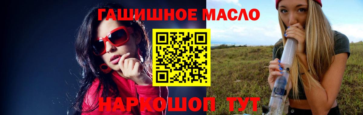 Дистиллят ТГК концентрат Кудрово