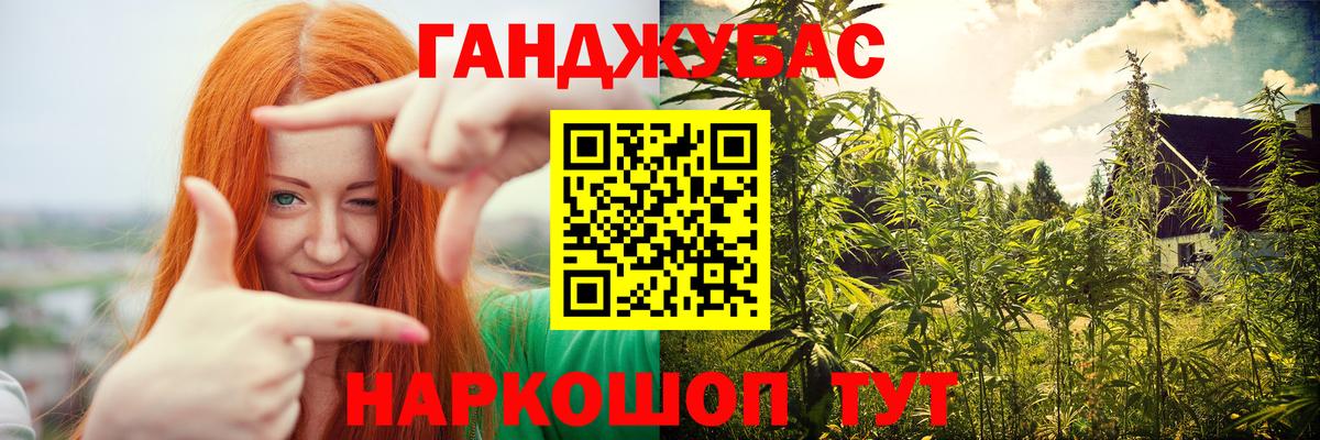 Канабис SATIVA & INDICA  Бошки марихуана гибрид  Вход с VPN  Шишки марихуана конопля  Каннабис VHQ  Кудрово 
