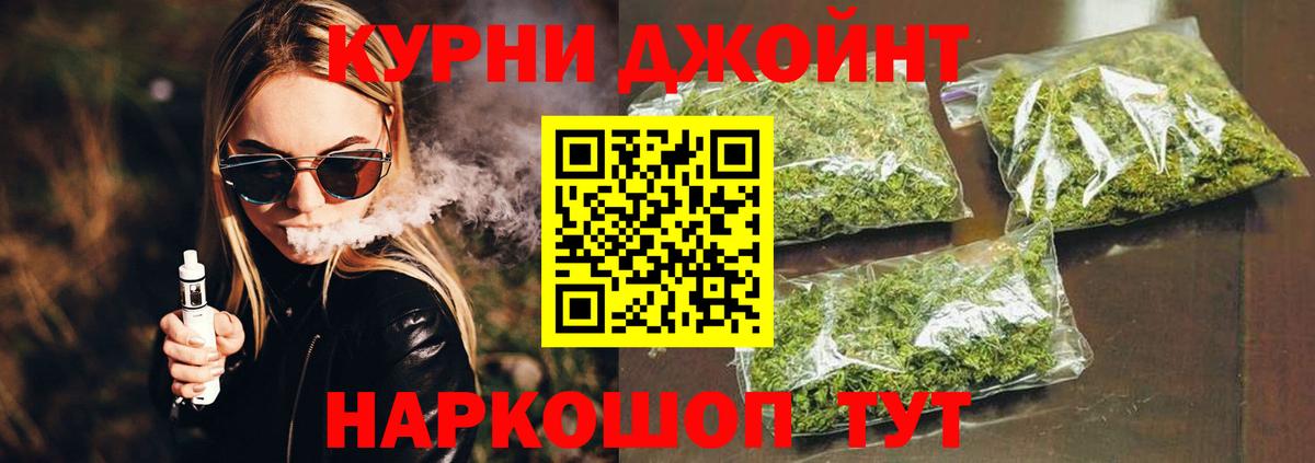 Шишки марихуана THC 21% Кудрово